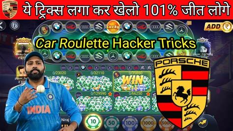 Car Roulette Game Hack Tricks!!New Teen Patti .